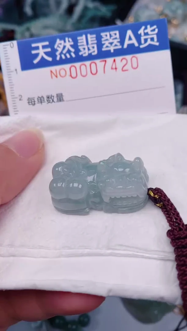 颈饰未镶嵌翡翠00007420