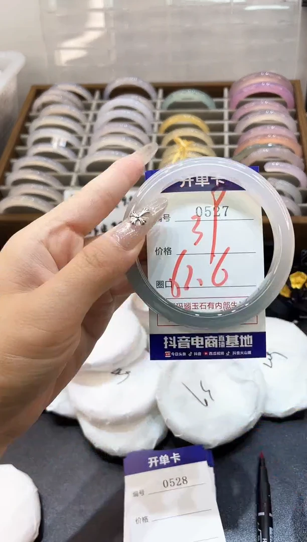 未镶嵌手镯玛瑙/玉髓0527