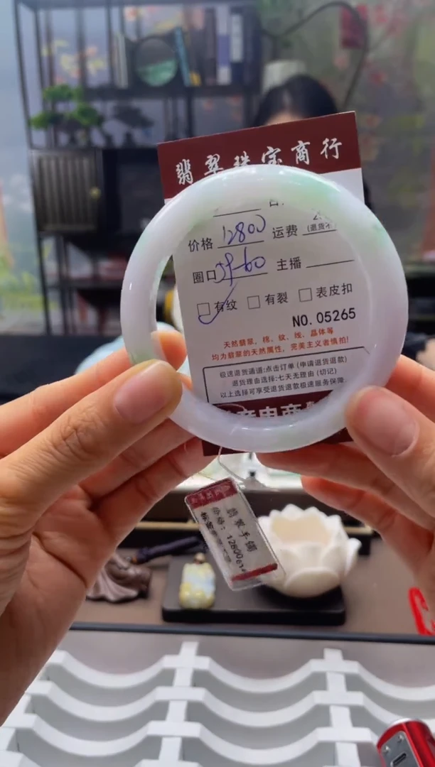 未镶嵌手镯翡翠5265******
