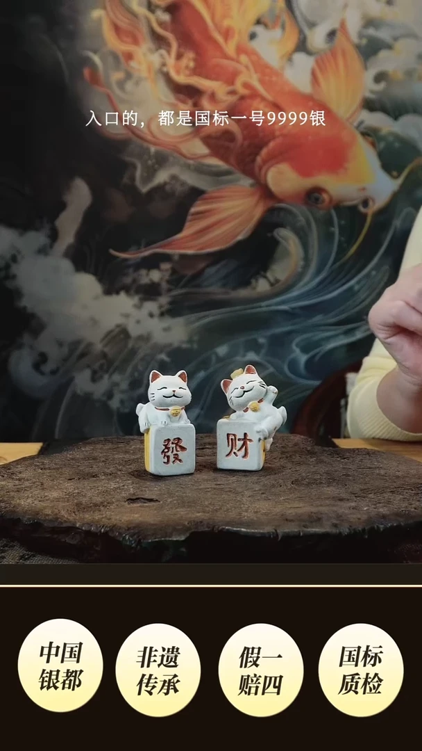 盖碗境秋 紫砂小猫一对
