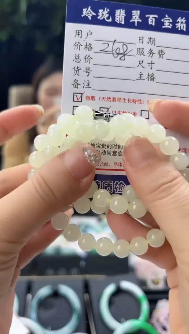 【闪购商品】和田玉手链未镶嵌0381227745