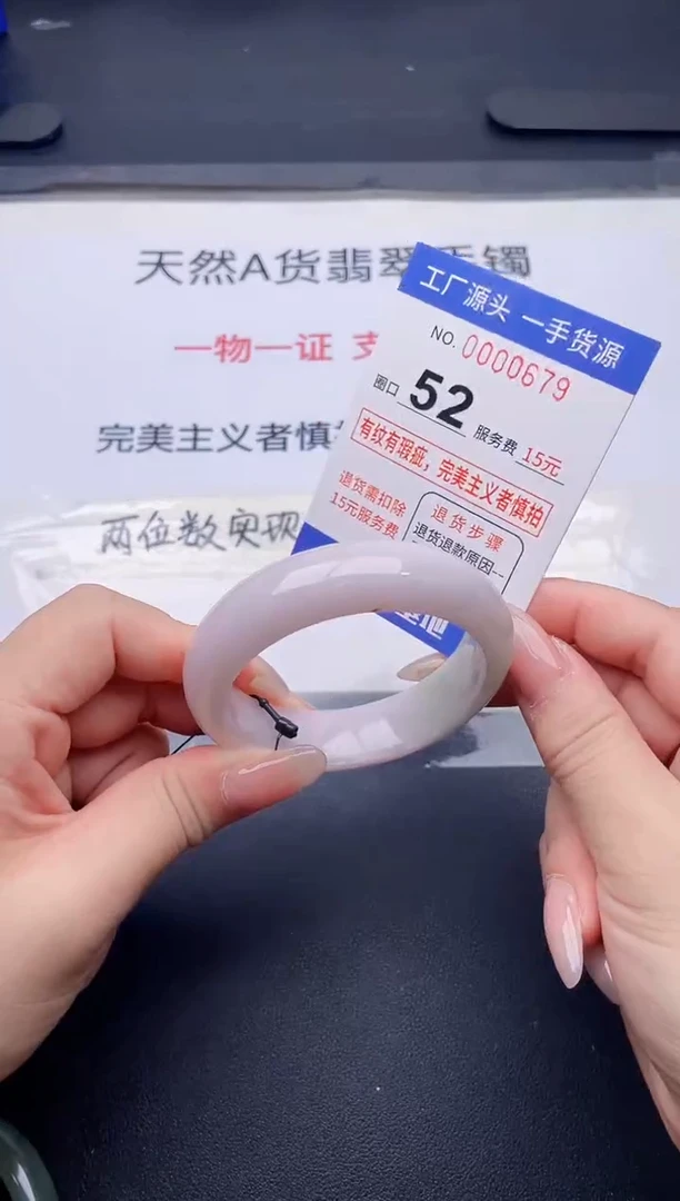 未镶嵌手镯翡翠翡翠手镯未镶嵌