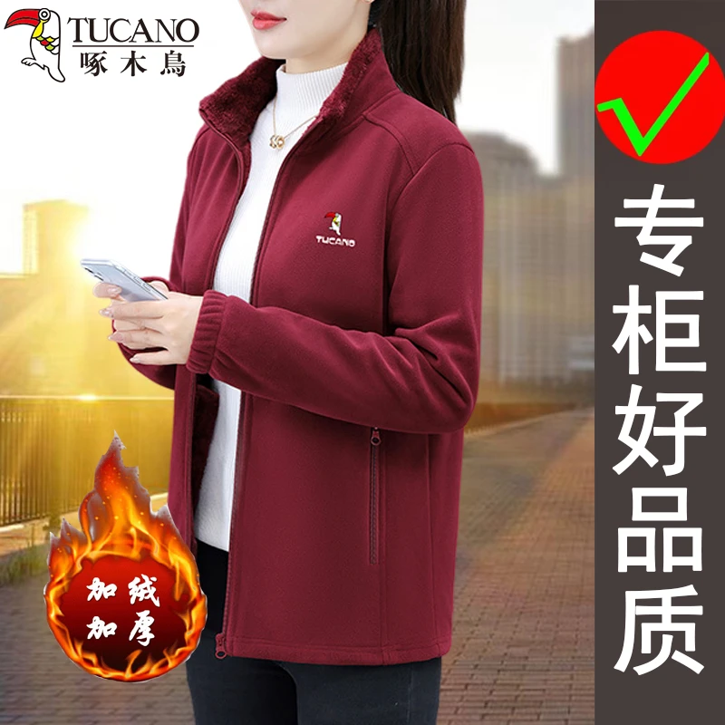 啄木鸟时尚秋冬新款立领加绒奥粒绒外套洋气女士亲肤加厚保暖上衣