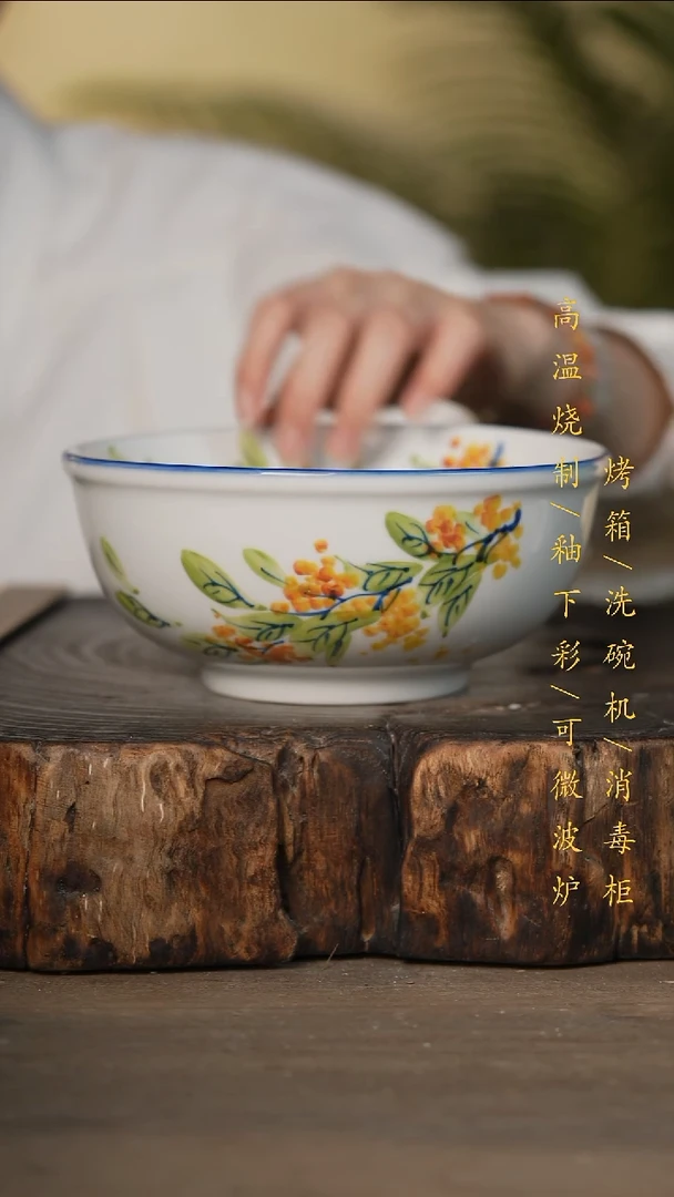 瓷片景德镇高温釉下彩可微波烤箱洗碗机