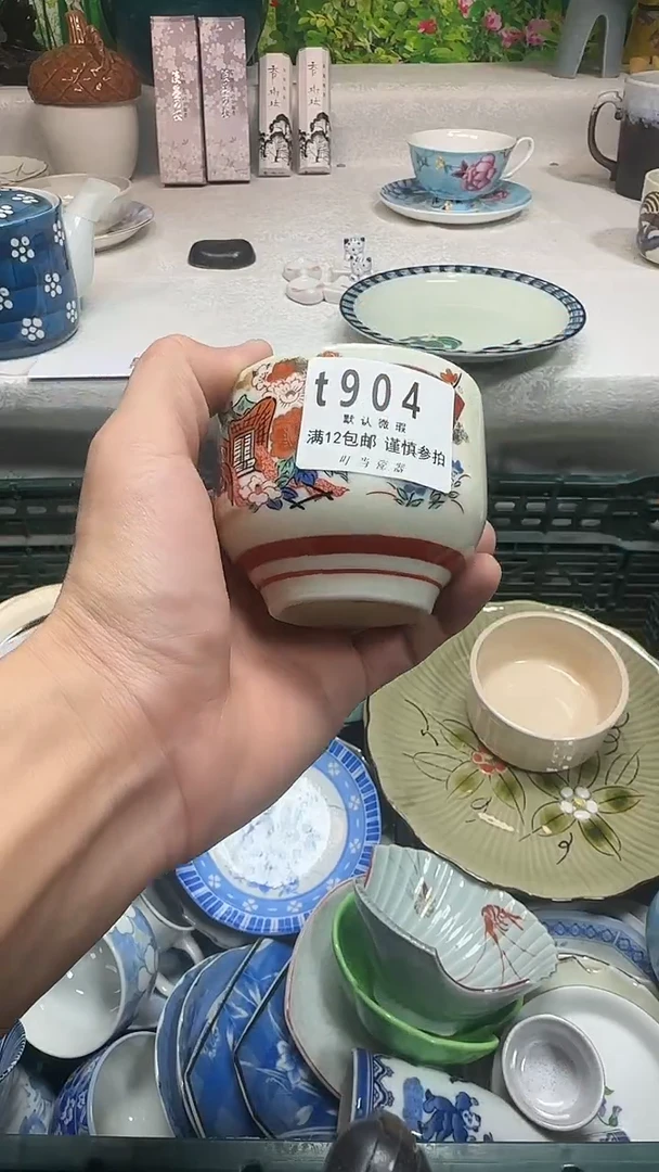 瓷片?****?904mmmmmmmmm