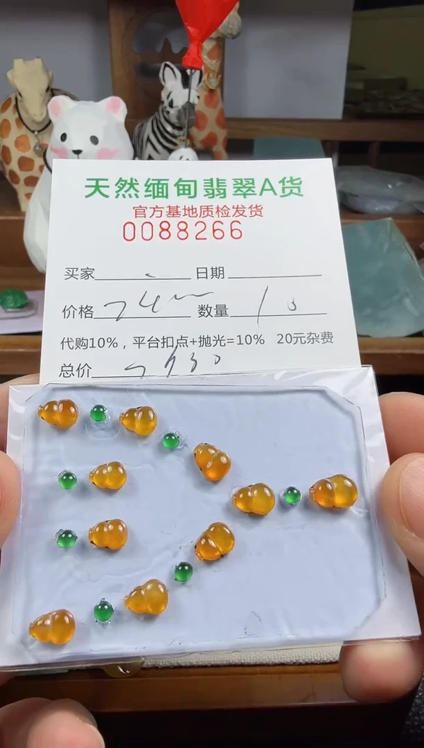未镶嵌定制翡翠憧翡翠