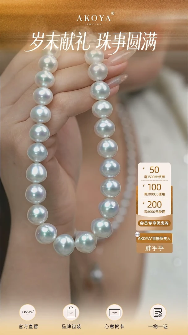 项链14K金镶嵌海水珍珠阿*澳白珍珠满串项链SP1125