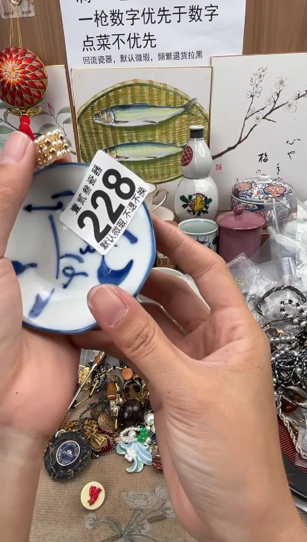 X***X瓷器瓷器瓷器瓷器