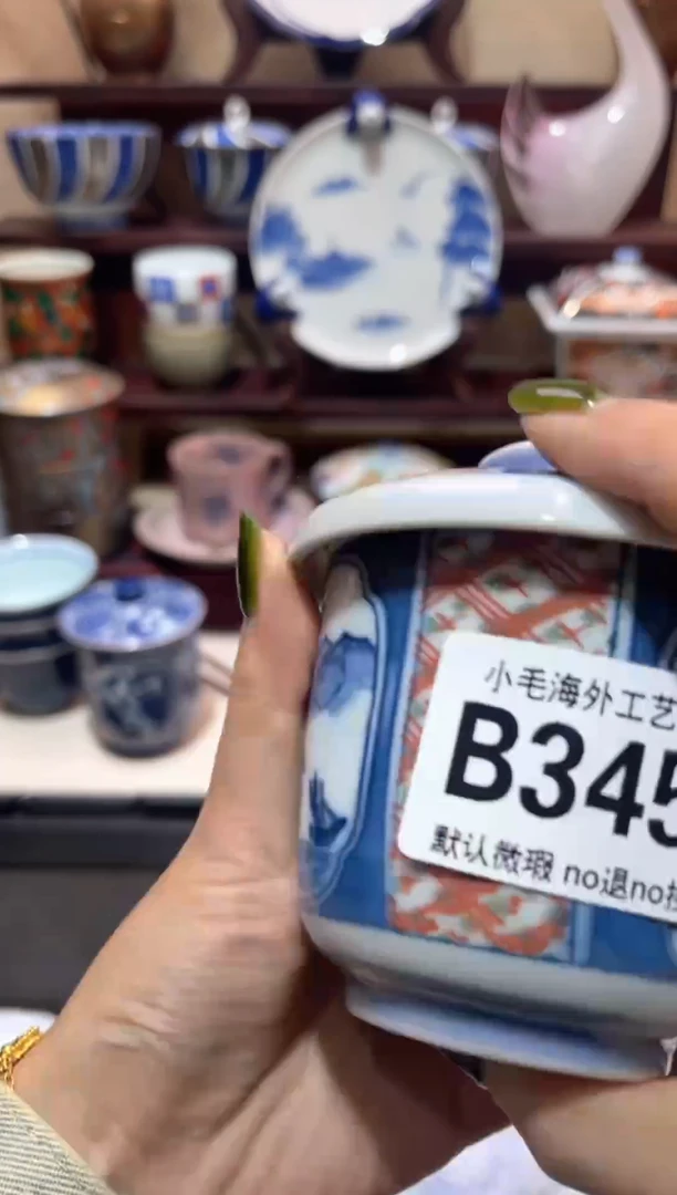 瓷片用****5       B345