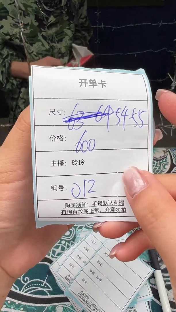 012一物一拍、仅此一只