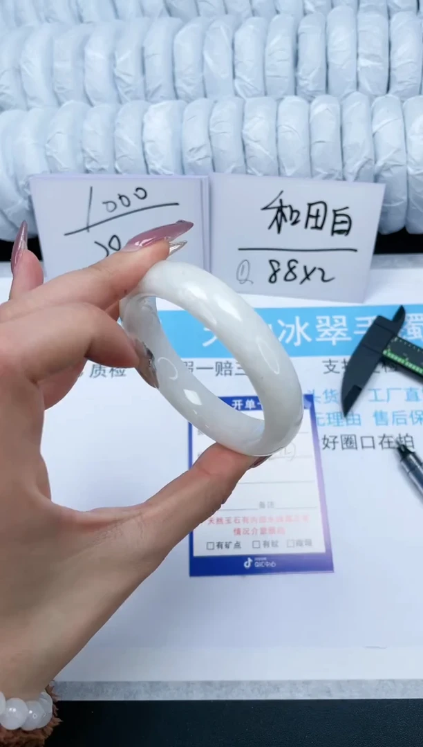 【闪购商品】和田玉手镯未镶嵌92-58.1