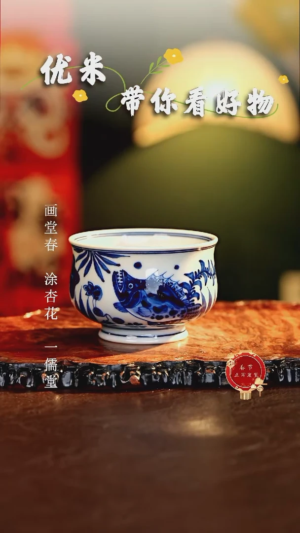 【闪购商品】瓷片...............