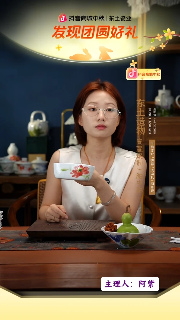 陶瓷景德镇高温釉中彩餐具（无毒无铅无镉）