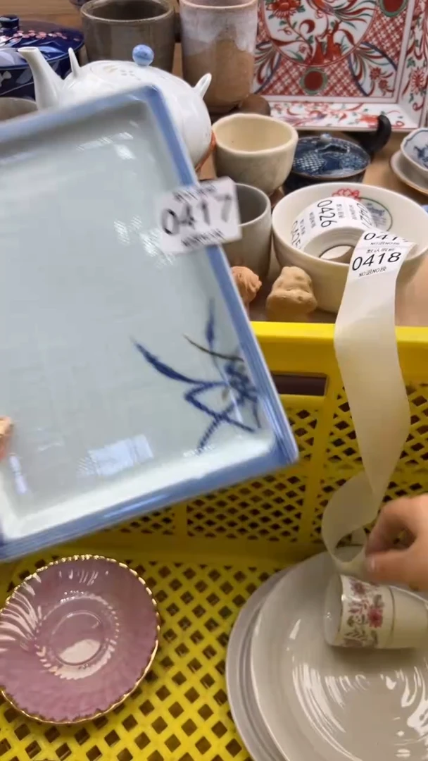 417默认微瑕，满20元包邮