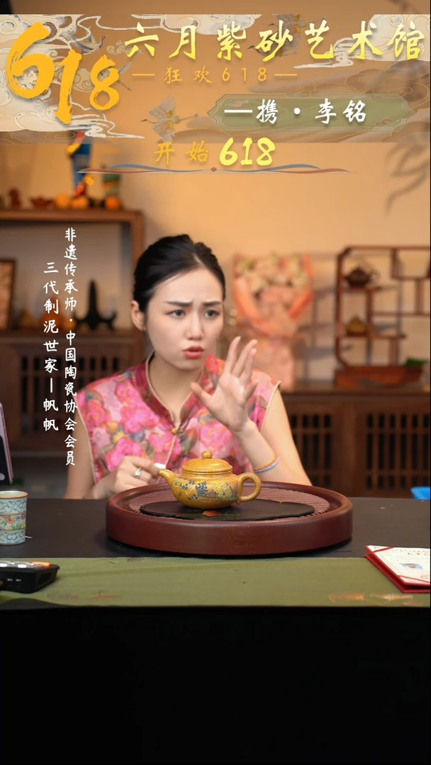 茶壶紫砂宜兴紫砂六月茶器