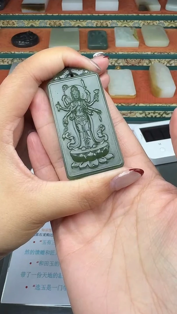 【闪购商品】和田玉颈饰未镶嵌婷婷