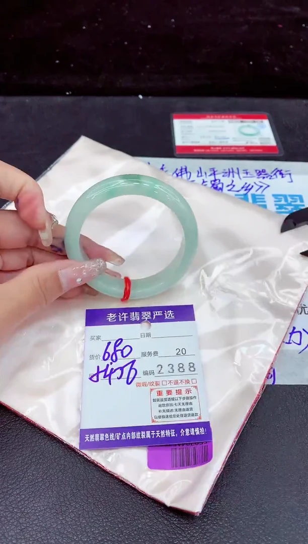 未镶嵌手镯翡翠11