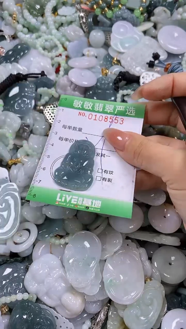 【闪购商品】翡翠颈饰未镶嵌闪购0108553