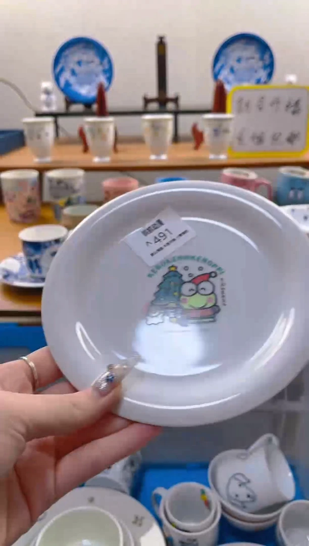 【闪购商品】瓷片491满25包邮发货海外瓷器默认瑕疵