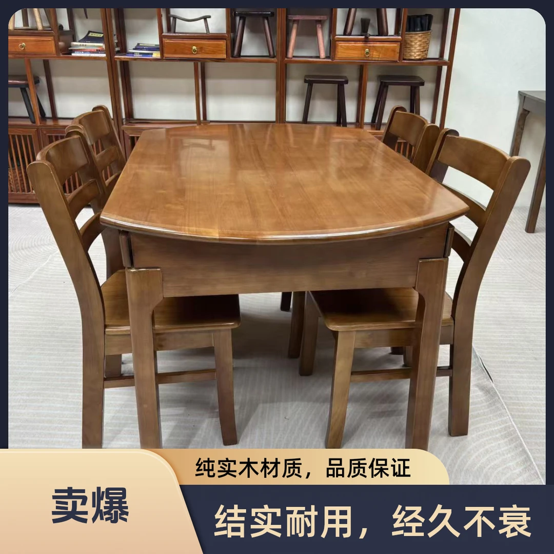 纯原木直拼大板直拼跳台桌收纳桌方圆桌吃饭桌家用