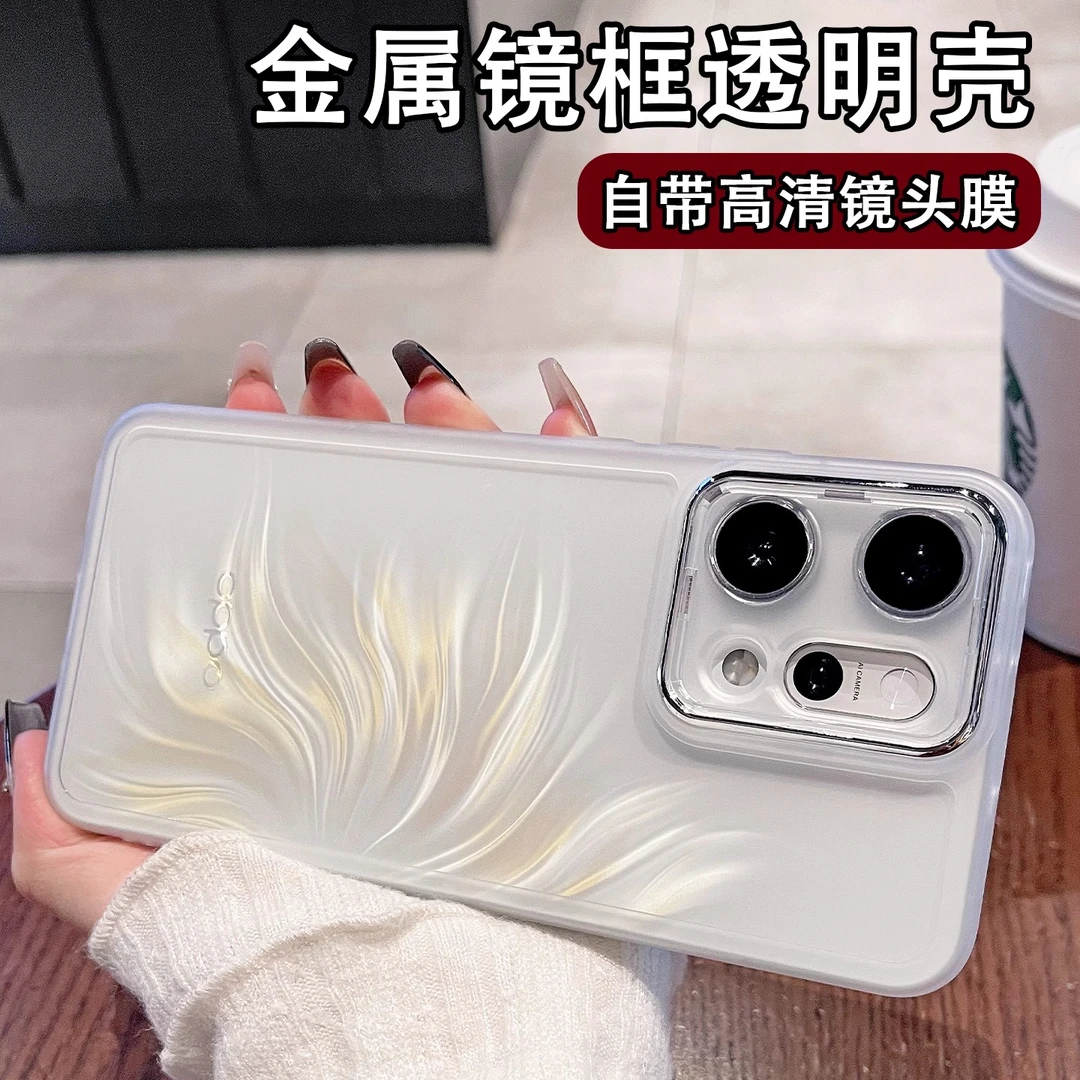 带镜头膜适用OPPOreno14新款魅眼reno13简约高级感全包防摔手机壳
