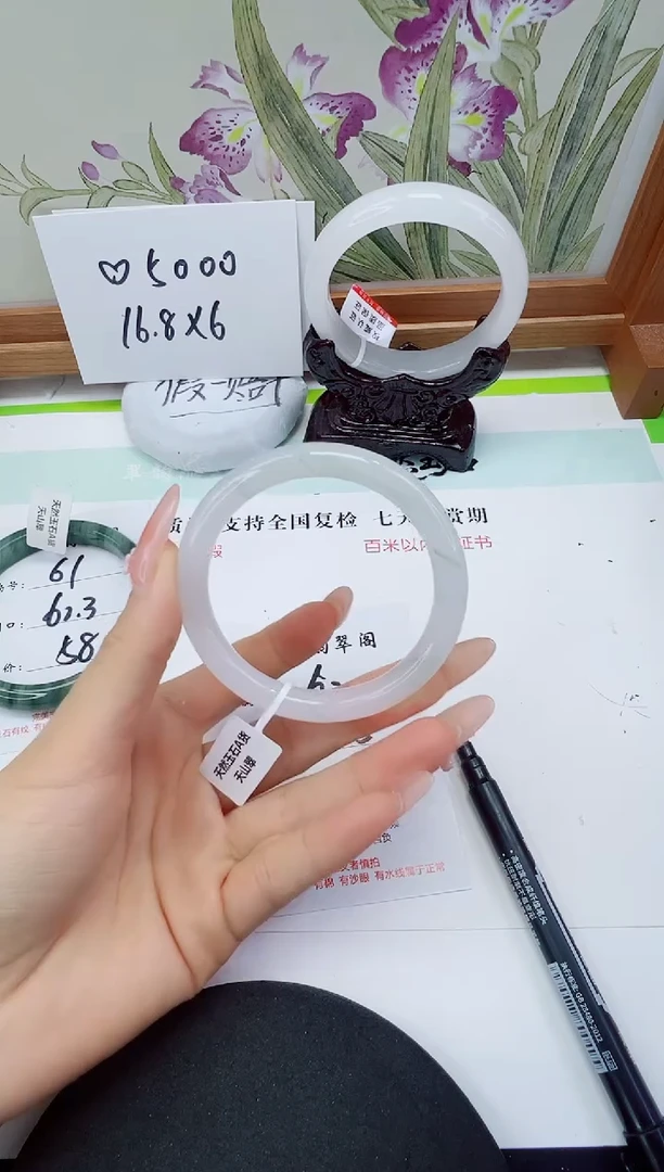 未镶嵌手镯石英岩玉62-52/53