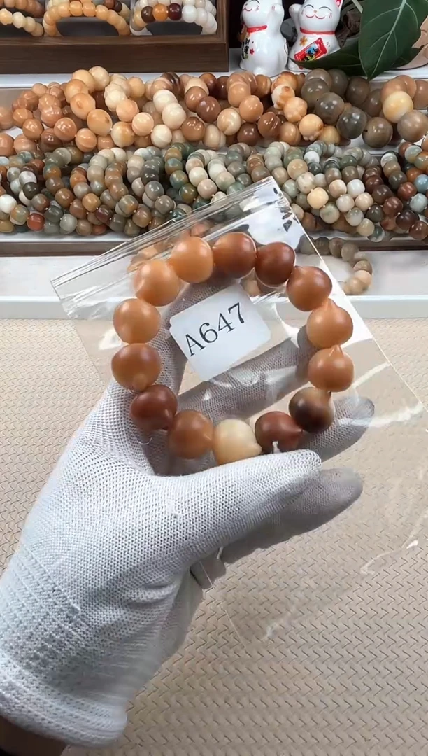 【闪购商品】菩提根/象牙果吊坠a647瑕疵