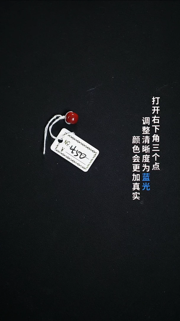未镶嵌7.3南红玛瑙66666666