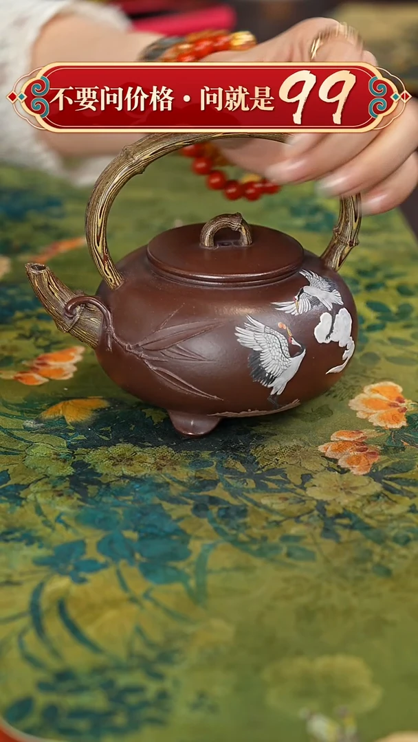【闪购商品】紫砂茶壶宜兴紫砂