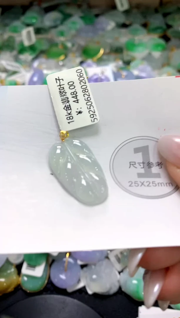 颈饰未镶嵌翡翠1111111111111111