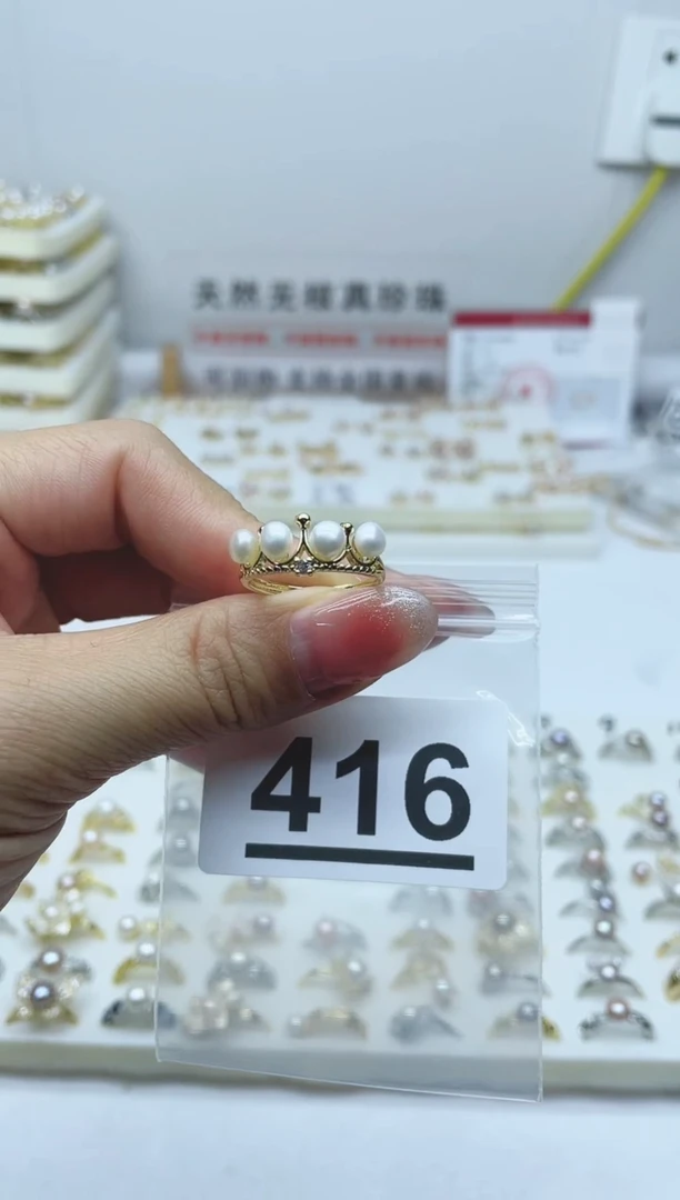 【闪购商品】淡水珍珠珠宝奇石合金416
