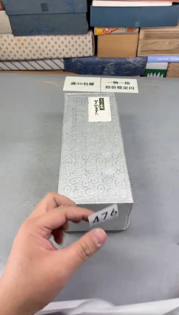 瓷片喵***呀476号满30米包邮，打包不易