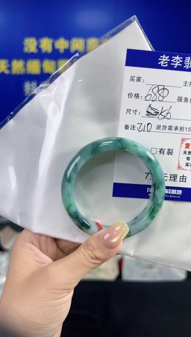 翡翠手镯未镶嵌翡翠手镯单样发一210