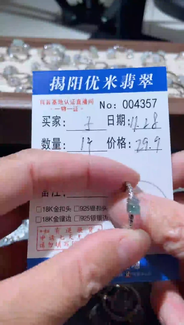 银S925镶嵌戒指翡翠?***i银S925镶嵌