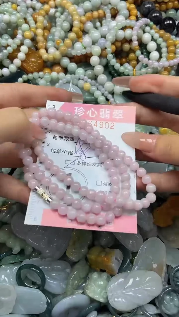 颈饰未镶嵌翡翠闪购0364902多样性发其一