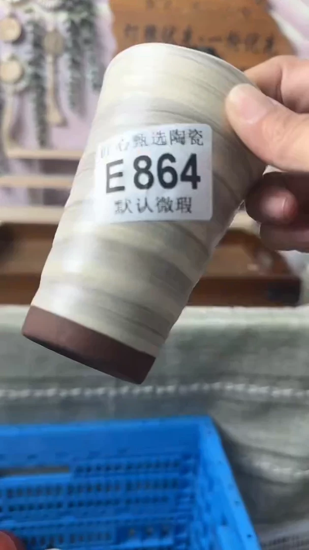 瓷片每**乐闪购产品默认破损E864