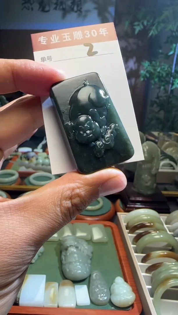 未镶嵌和田玉挂件2