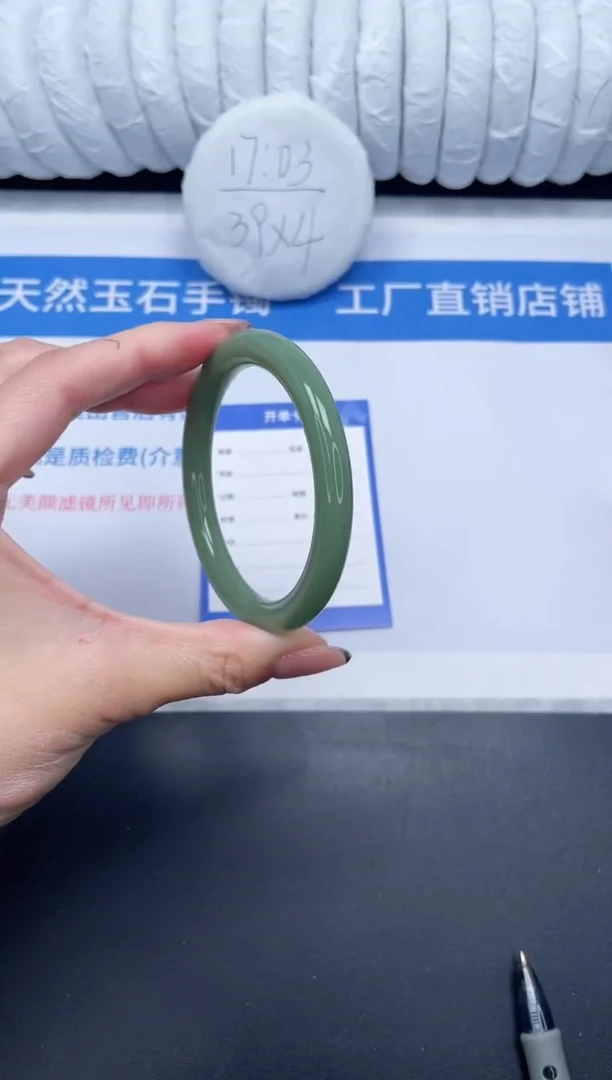 未镶嵌手镯石英质玉16-57.2HSYT