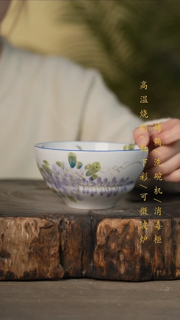 瓷片景德镇高温釉下彩可微波烤箱洗碗机