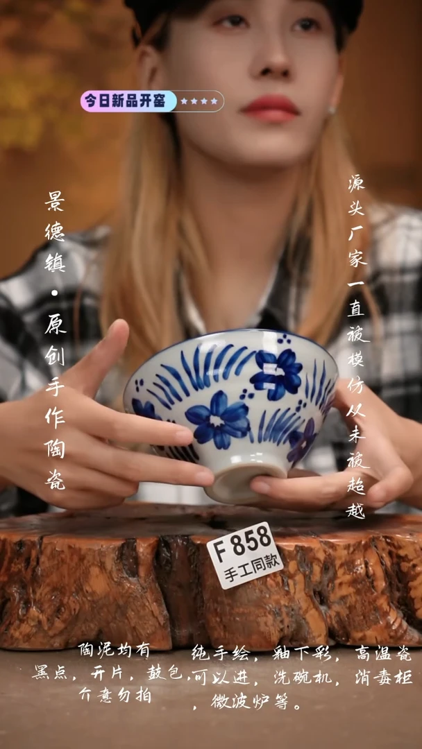 其他F858新十二器瓷器