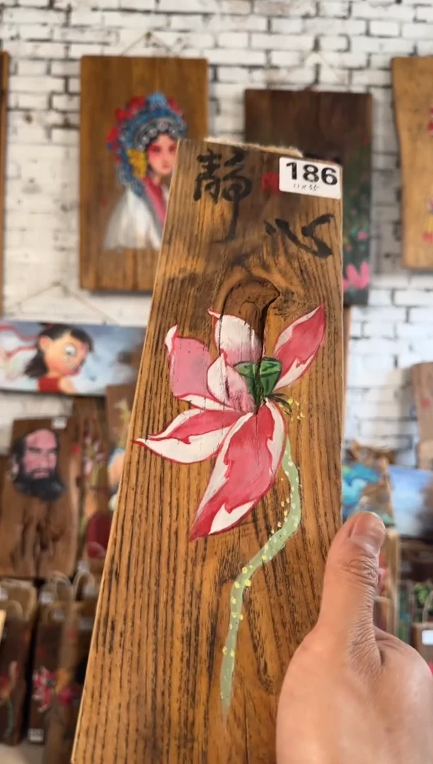 桃核吊坠186号门板画