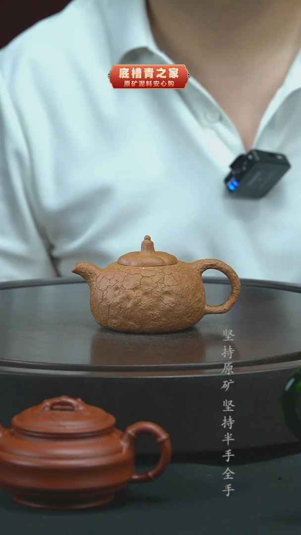 茶壶紫砂半手工段泥供春130cc