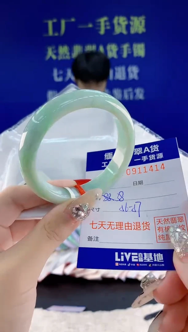 未镶嵌手镯翡翠14天然翡翠A货