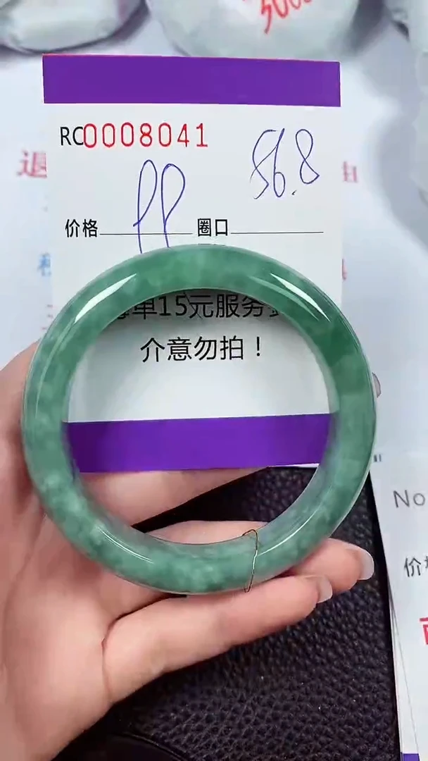 【闪购商品】翡翠手镯未镶嵌00008041
