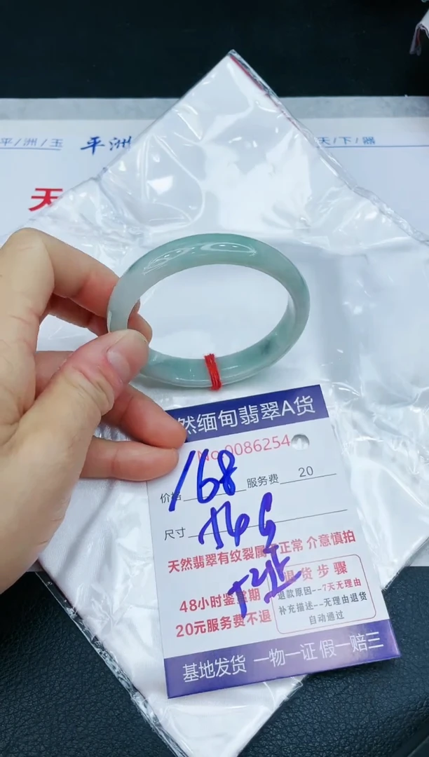 【闪购商品】翡翠手镯未镶嵌11111111111