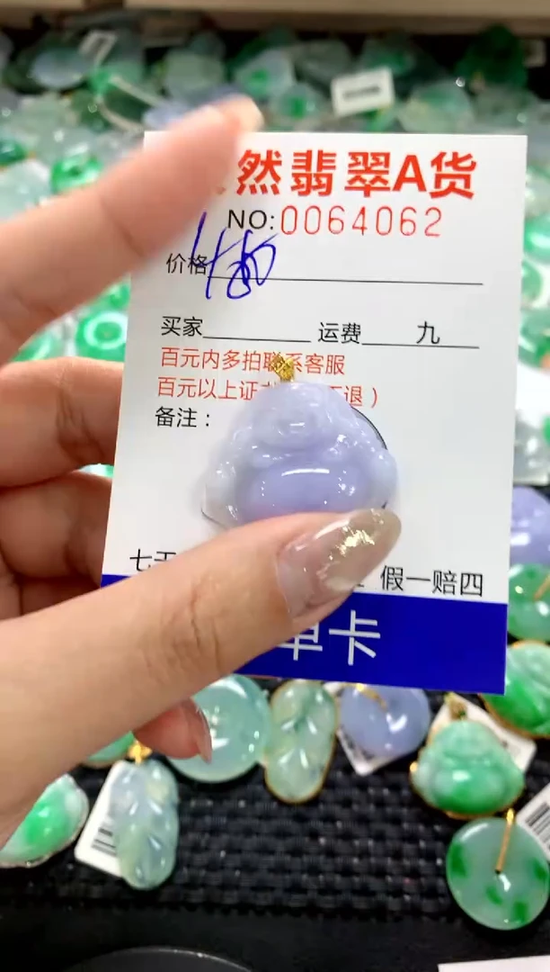 颈饰18K金镶嵌翡翠1111111111111111