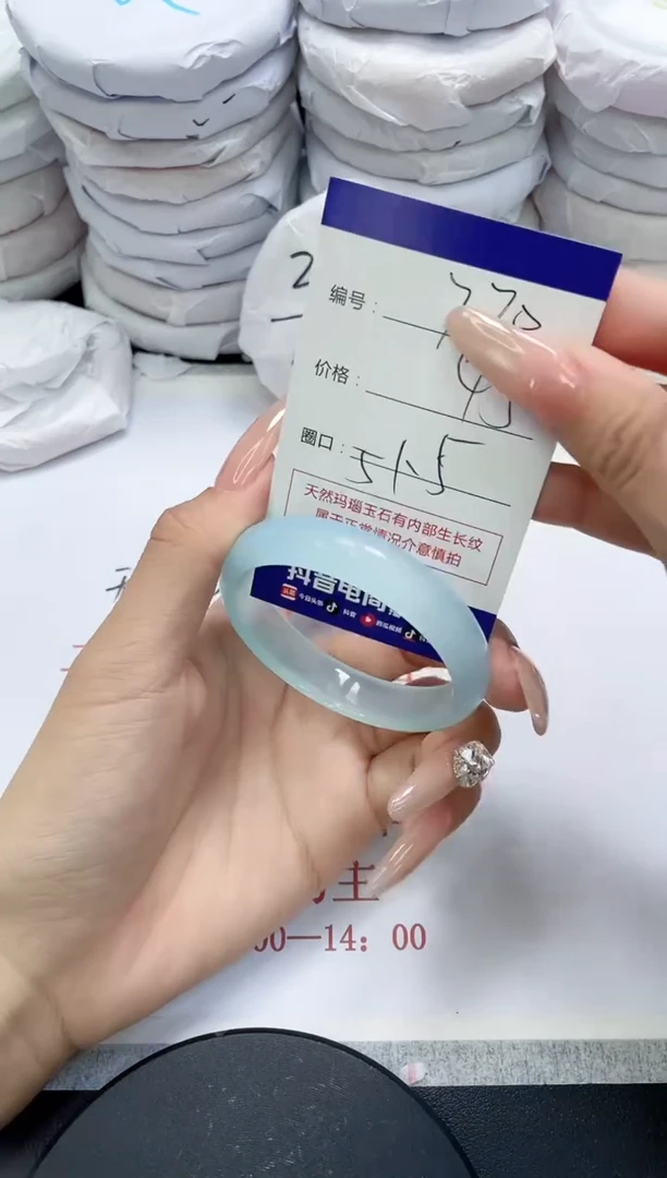 未镶嵌手镯玛瑙/玉髓770