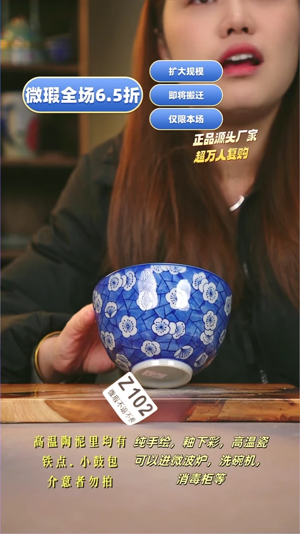 其他WZ102陶然集器瓷器