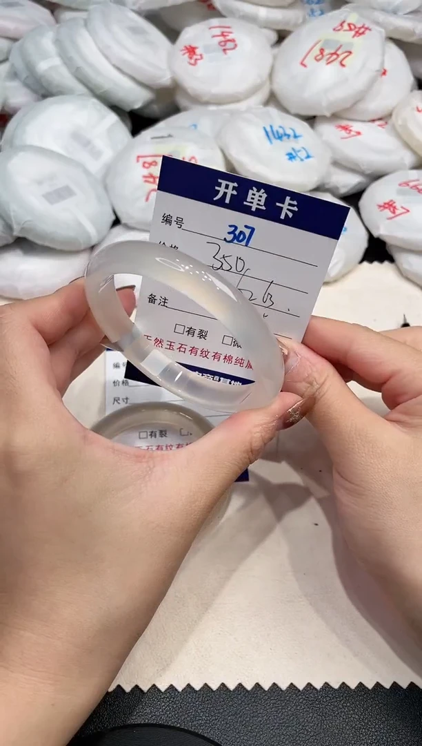 手镯玛瑙/玉髓未镶嵌赶****孩307