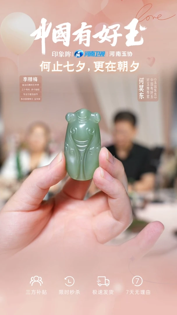 颈饰未镶嵌和田玉eb 69  yh